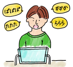 言語聴覚士が構音リハビリをしている様子